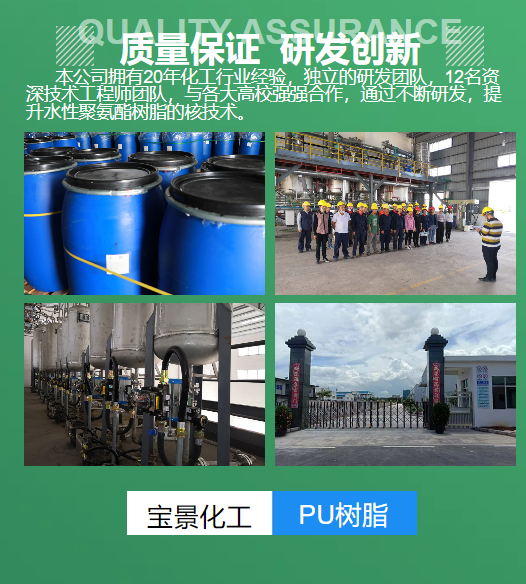 水性熱塑丙烯酸樹脂 MR-1311